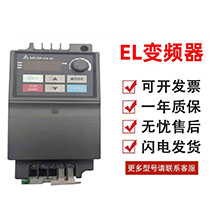 ̨ʸƵVFD-ELϵVFD007EL21W(220v 0.75kw)