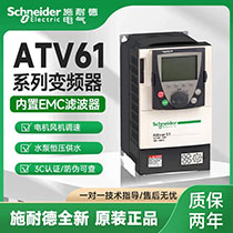 ʩ͵±ƵATV61ϵATV61HC16N4 (160kW 380-480V