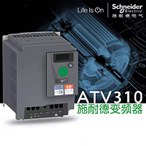 SCHNEIDER/ʩ͵µ ATV310ϵͨͱƵATV310H075N4A (0.75kW )