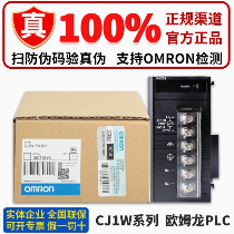 OMRON/ŷķ CJ1Wϵ뵥Ԫ CJ1W-ID262 