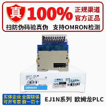 OMRON/ŷķ EJ1ϵģʽ¿ EJ1N-TC4A-QQ