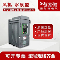 SCHNEIDER/ʩ͵µ ATV610ϵͨñƵ ATV610U07N40.75kW380V