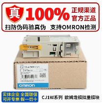 OMRON/ŷķ CPϵģԪ CJ1W-DA08V