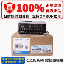 OMRON/ŷķ ģ CJ2M-CPU15   