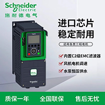 SCHNEIDER/ʩ͵µ ATV930ϵͨñƵ ATV930U07N4 0.75kW(380-480V)