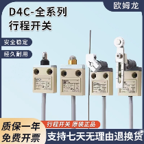 OMRON/ŷķ D4Cϵзʽλ D4C-1202