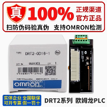 OMRON/ŷķ ģ DRT2-OD16TA-1