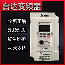 ̨ƵVFD-MϵVFD037M43A 3.7KW (380V-460V)