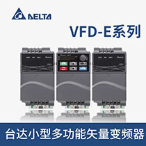 ̨DELTAƵVFD-Eϵ VFD015E43T (1.5KW 380V