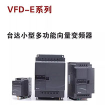 ̨DELTAƵVFD-Eϵ VFD004E43A (0.4KW 380V