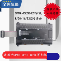 OMRON/ŷķ I/Oģ CP1W-32ET 