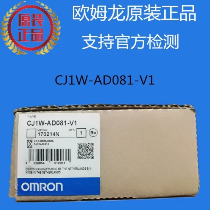 OMRON/ŷķ CP1WϵPLCչģ CP1W-AD042