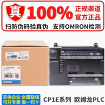 OMRON/ŷķ PLCģ CP1E-N40DT-A -CH 