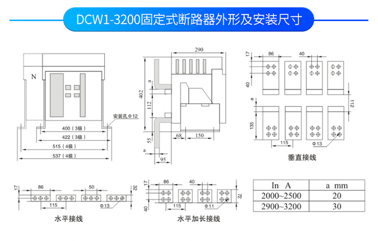 Ϳܶ·DW15-1000/630A