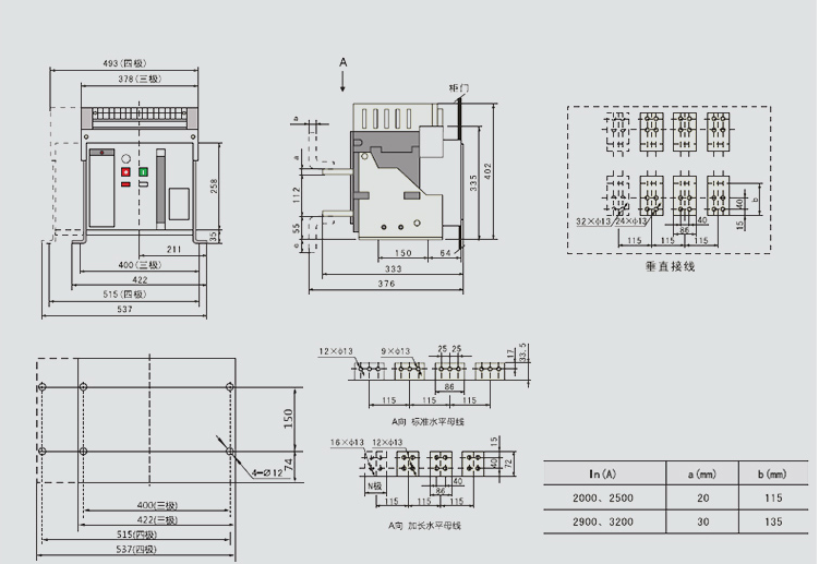 Ϳܶ·DW9Z-2000/3 800A