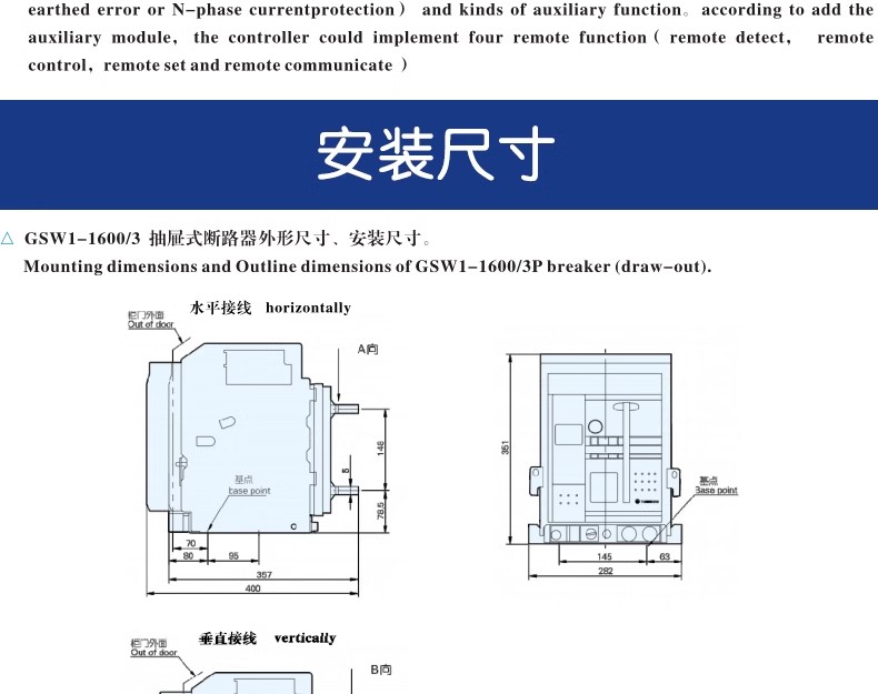 Ϳܶ·DW9Z-2000/3 1000A