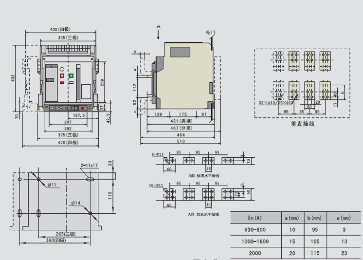 㷢Ϳܶ·GFW1-2000M/3P 800A