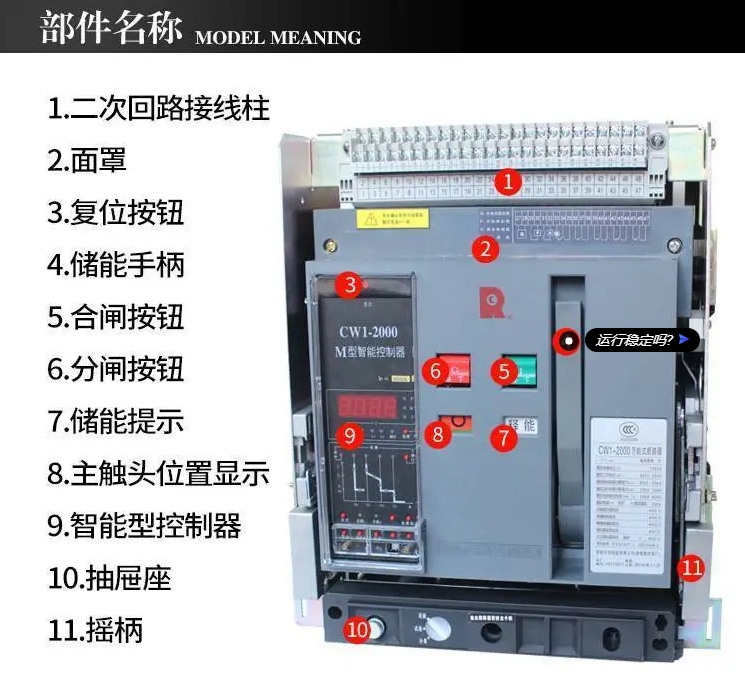 쿪Ϳܶ·CW6-1600M/3 TD65 630A