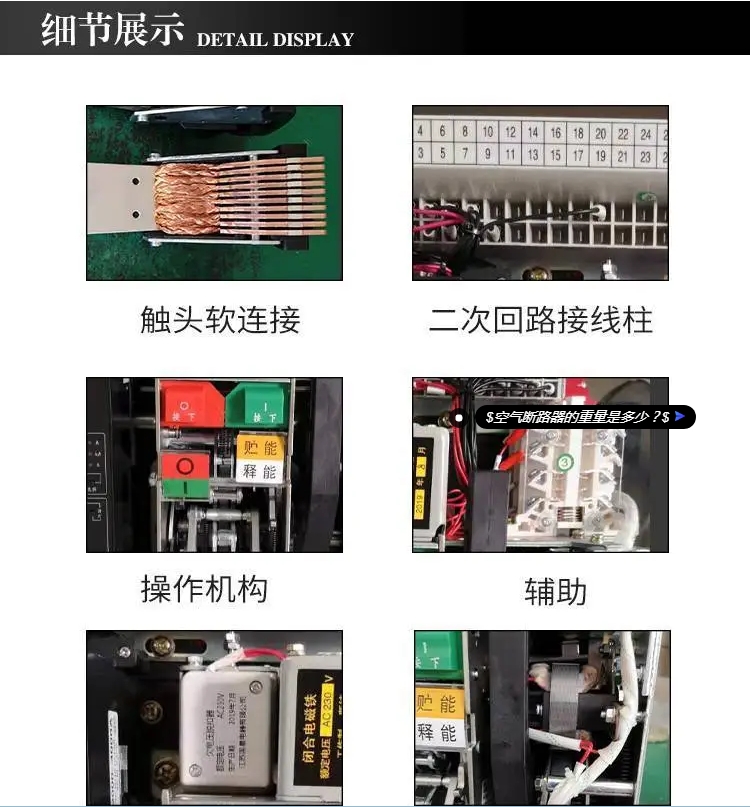 쿪Ϳܶ·CW3-2500M/3P-1000A