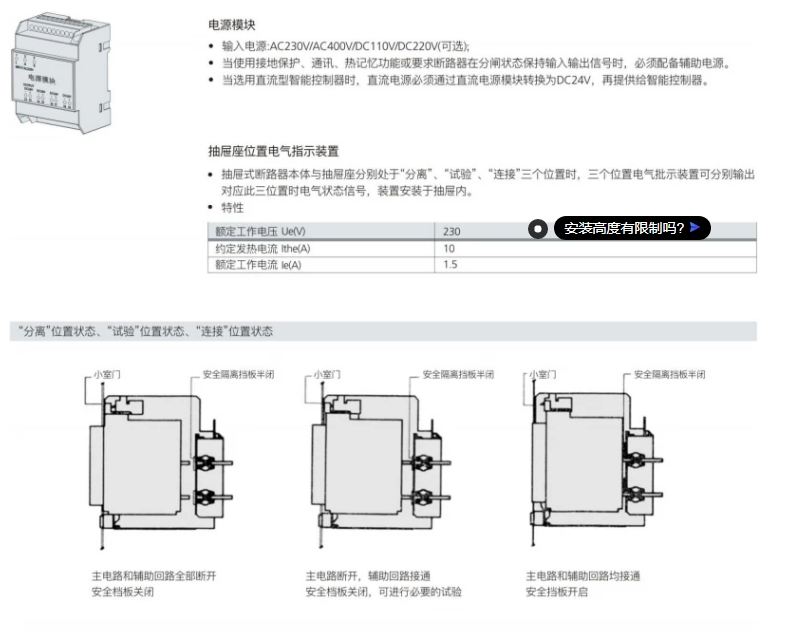 ƱͿܶ·CEW1-2000/3 1000A