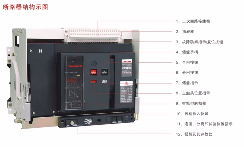 Ϳܶ·DPW3-2000M/3P 400A