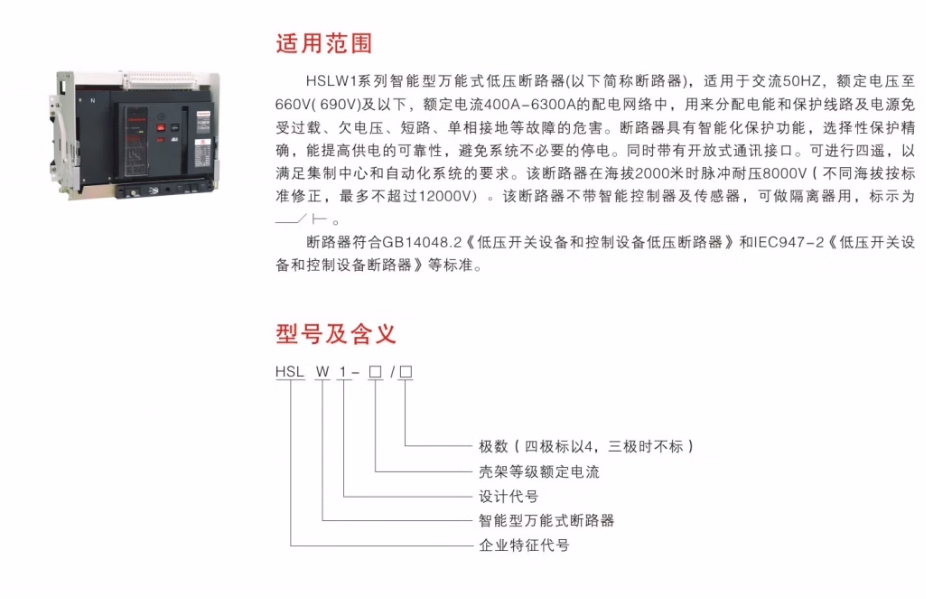 Ϳܶ·DPW3-4000M/3P 4000A