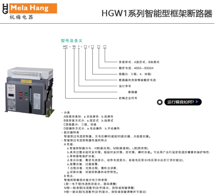 ÷Ϳܶ·DW15-1000/3P 1000A