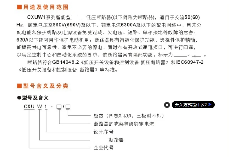 ݳͿܶ·CXUW1-1000 M 315A