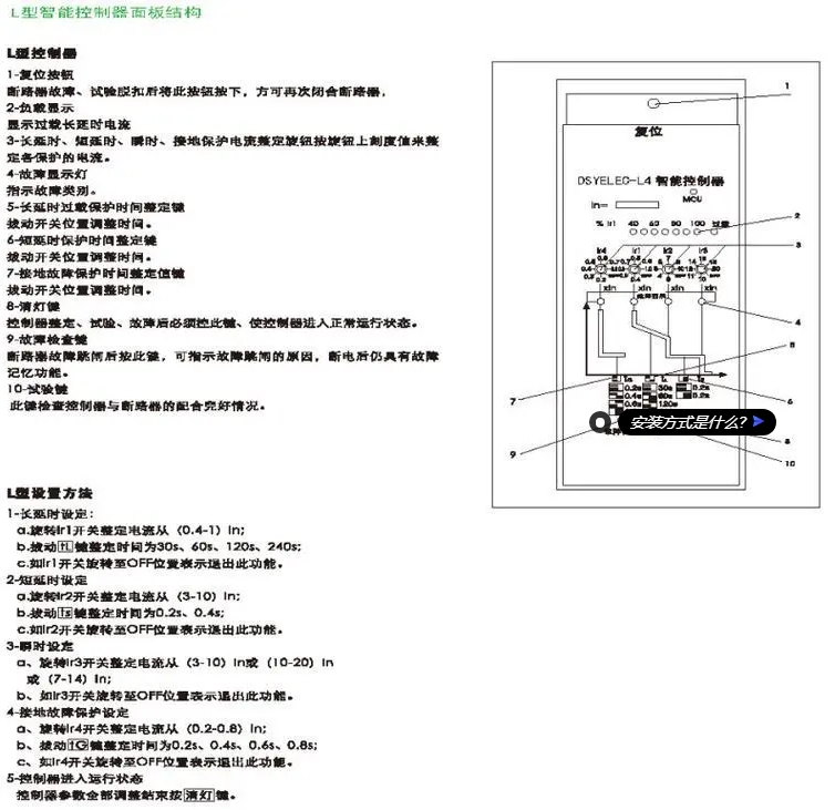 ˼ԶͿܶ·DSYW1-2000 3P M 1000A