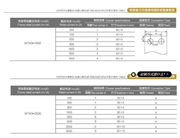 ȫͿܶ·KFW3-1600M/3P 1000A 