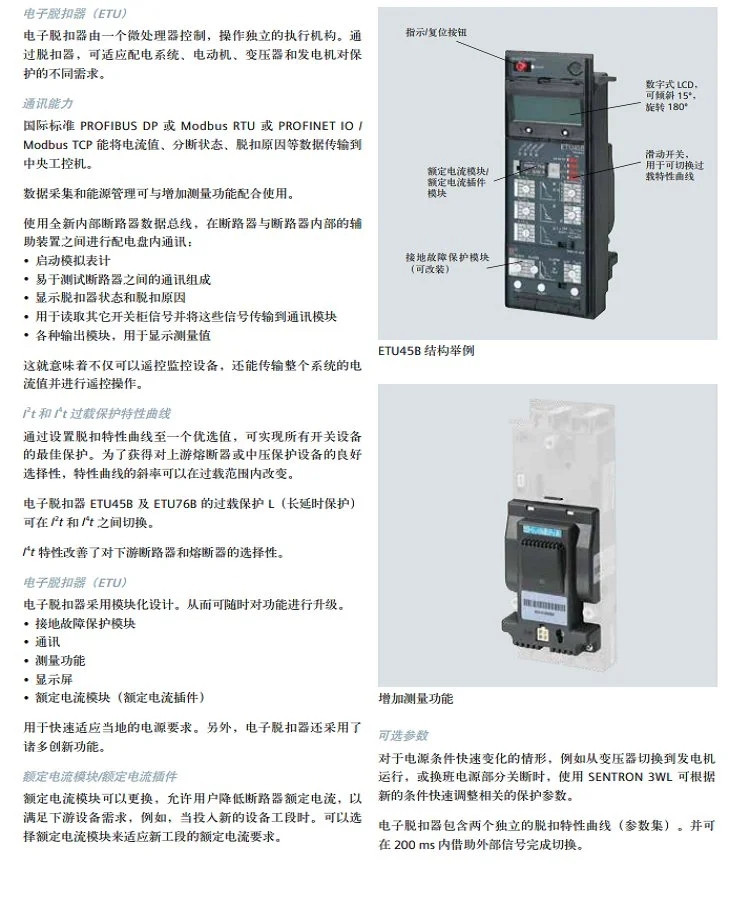 Ϳܶ·MEW7-2000/3 1000A