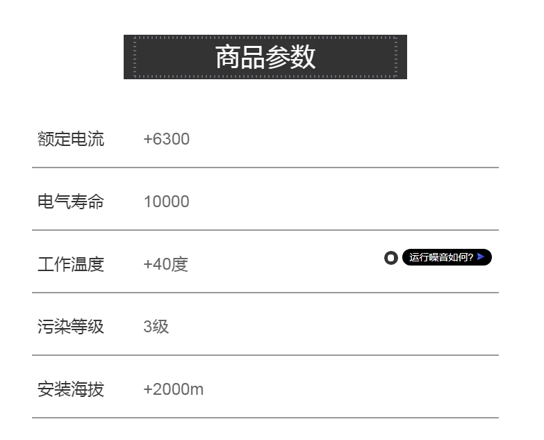 ³Ϳܶ·XCW1-2000/3 800 