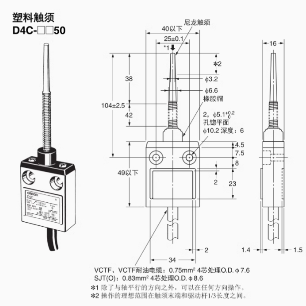 OMRON/ŷķ D4Cϵзʽ D4C-4233  