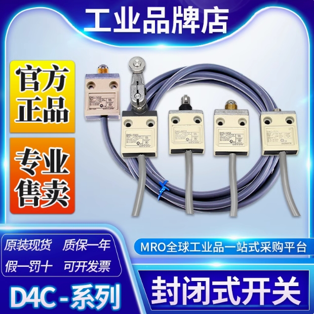 OMRON/ŷķ D4Cϵзʽ D4C-4233  