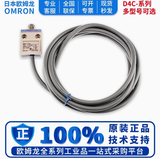 OMRON/ŷķ D4Cϵзʽ D4C-3227-P 