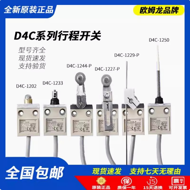 OMRON/ŷķ D4Cϵзʽ D4C-2560 