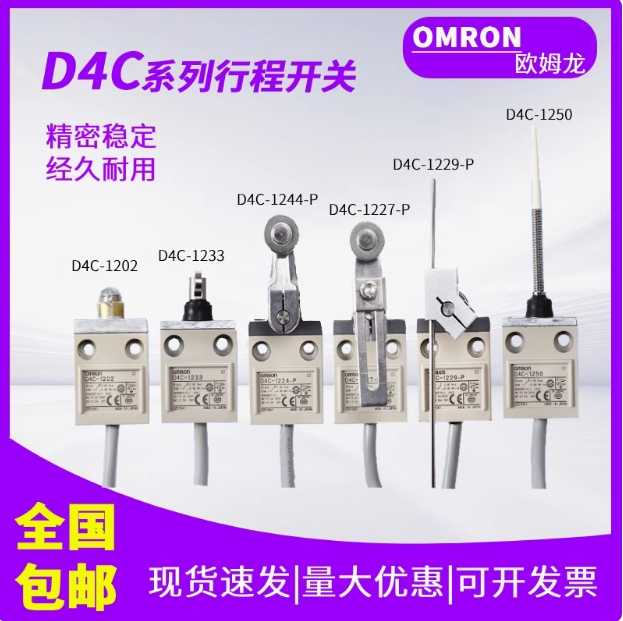 OMRON/ŷķ D4Cϵзʽ D4C-1733 