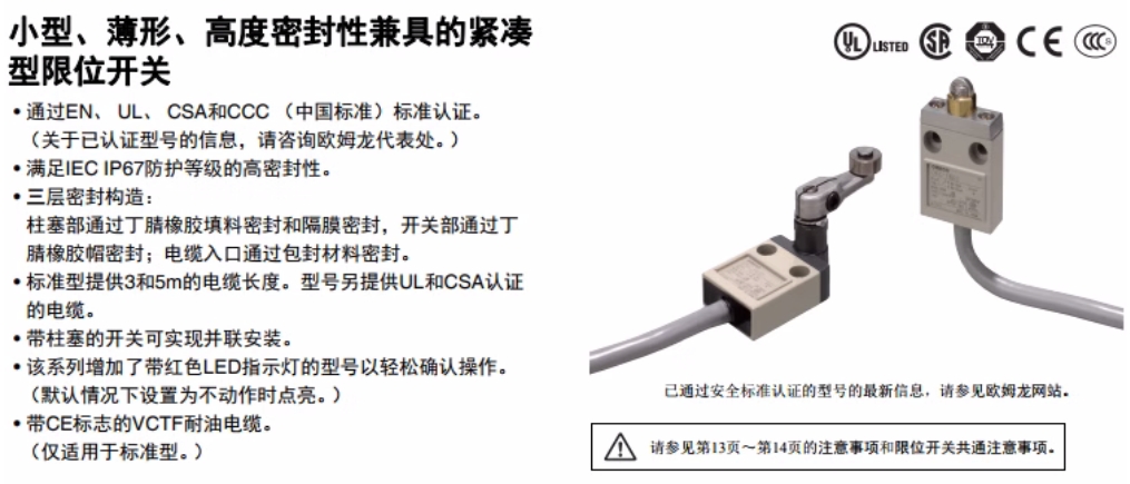 OMRON/ŷķ D4Cϵзʽ D4C-1733 