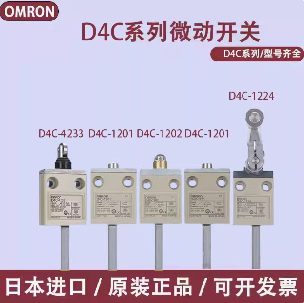 OMRON/ŷķ D4Cϵзʽ D4C-3403 