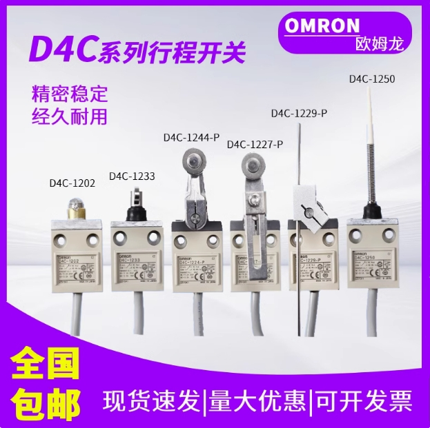 OMRON/ŷķ D4Cϵзʽ D4C-1350