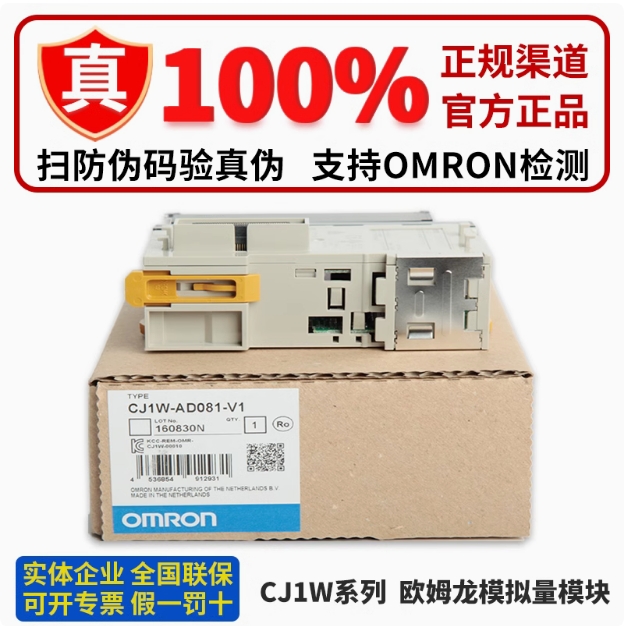 OMRON/ŷķ CJ1WϵI/OӿڵԪ CJ1W-IC101 