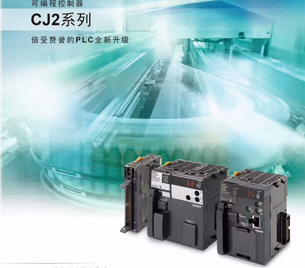 OMRON/ŷķ CJ1ϵ뵥Ԫ-DC뵥Ԫ CJ1W-ID231