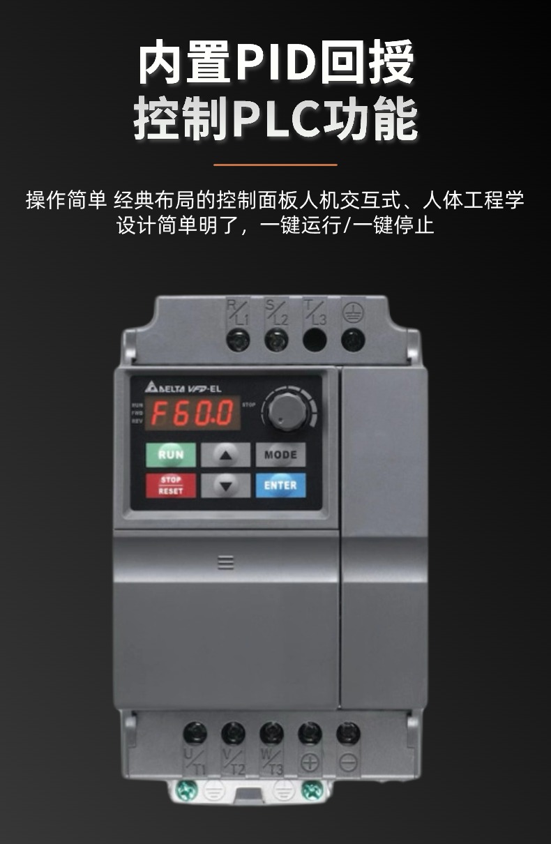 ̨ʸƵVFD-ELϵVFD015EL21W(220v 1.5kw)