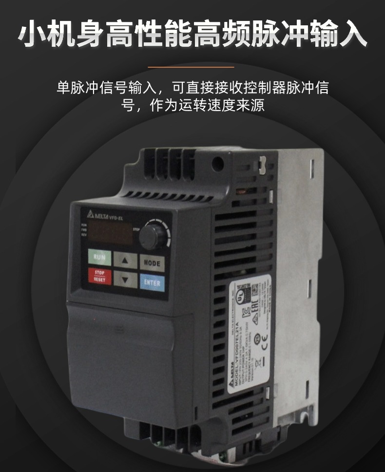 ̨ʸƵVFD-ELϵVFD015EL21W(220v 1.5kw)