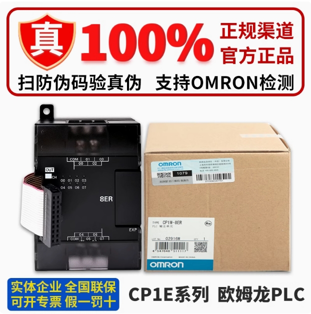 OMRON/ŷķ CPϵչԪ CP1W-32ER 