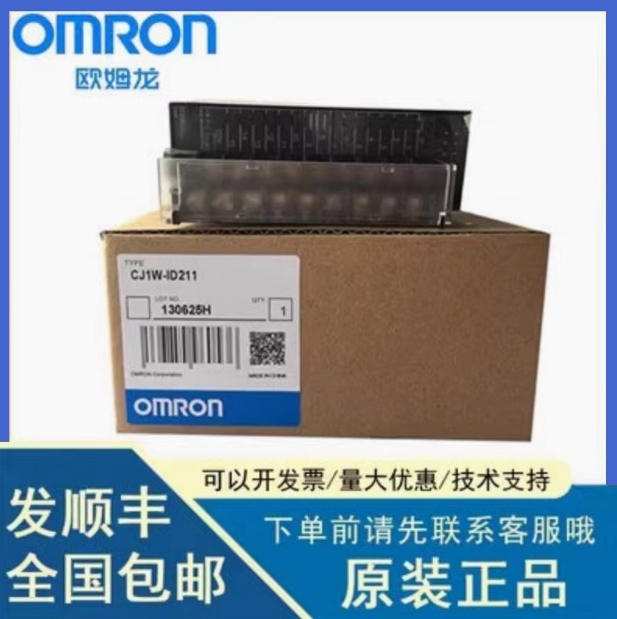 OMRON/ŷķ NXϵԪ-Ԫ NX-OD5121 