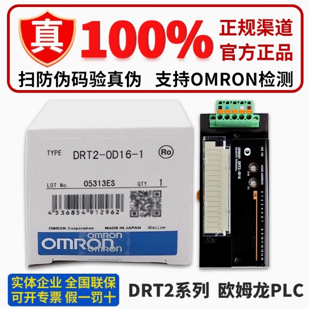 OMRON/ŷķ ԶI/Oնģ SRT2-ID16