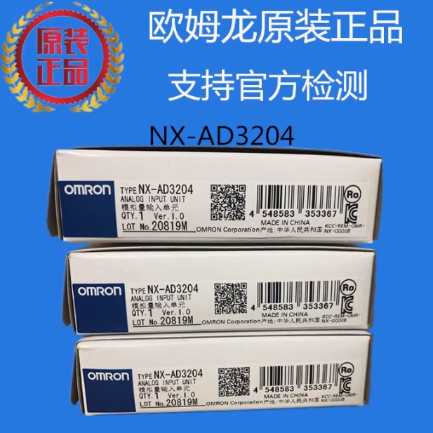 OMRON/ŷķ NXϵģ뵥Ԫ NX-AD3204