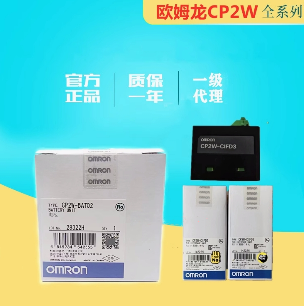 OMRON/ŷķ ͨѶģ CP2W-CIFD3