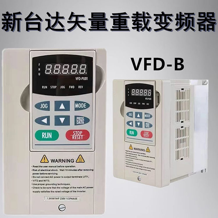 ̨ʸƵVFD-BϵVFD007B21A 0.75kW/230V